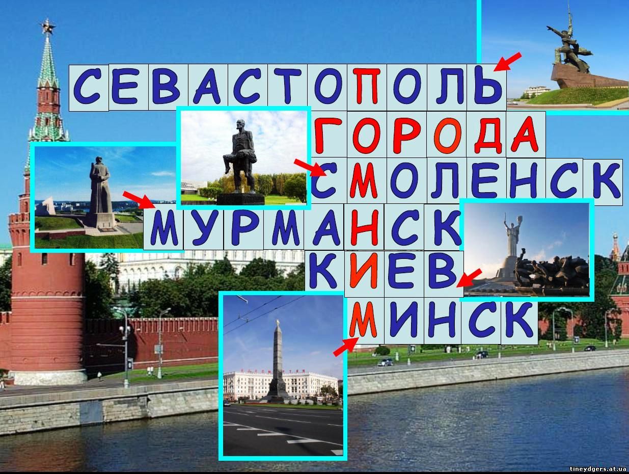 Реферат: История города Минск